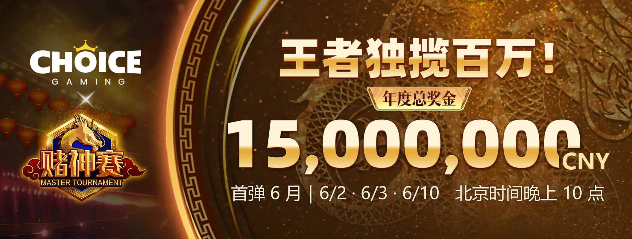 熊猫体育首页海报3